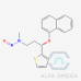 N-Nitroso Duloxetine